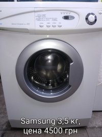 б/у Пральна машина SAMSUNG- 4500 грн (гарантія 3 місяці)
