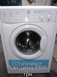 б/у пральна машина INDESIT - 5500 грн (гарантія 3 місяці)