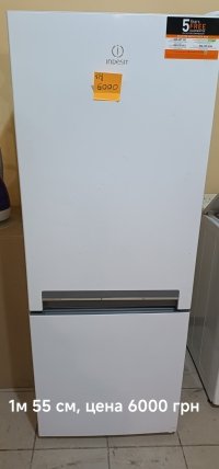 б/у холодильник INDESIT - 6000 грн (гарантія 3 місяці)