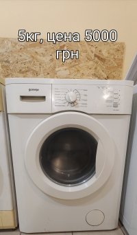 б/у Пральна машина GORENJE - 5000 грн (гарантія 3 місяці)