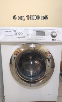 б/у Пральна машина SAMSUNG- 7000 грн (гарантія 3 місяці)