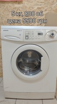 б/у Пральна машина SAMSUNG- 5500 грн (гарантія 1 місяць)