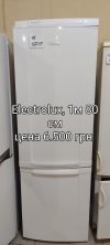 б/у холодильник ELECTROLUX - 6500 грн (гарантія 1 місяць)